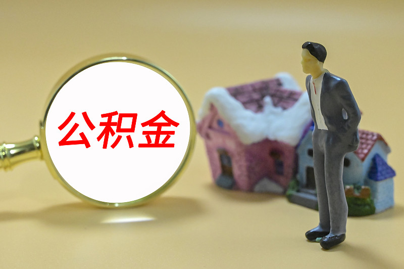 菏泽二手房市场最新动态，变化中的机遇与自信的力量