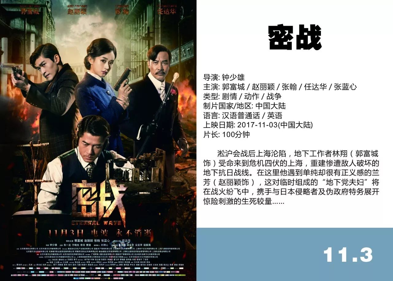 最新最全影院观影指南，任务攻略与观影指南