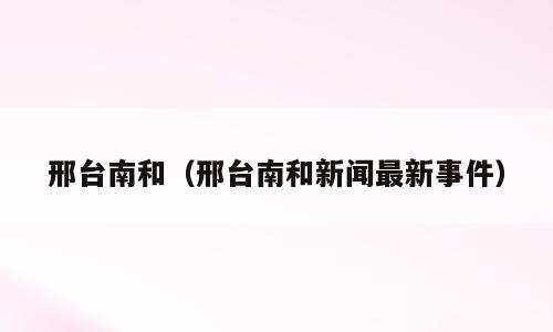 互联网服务 第379页