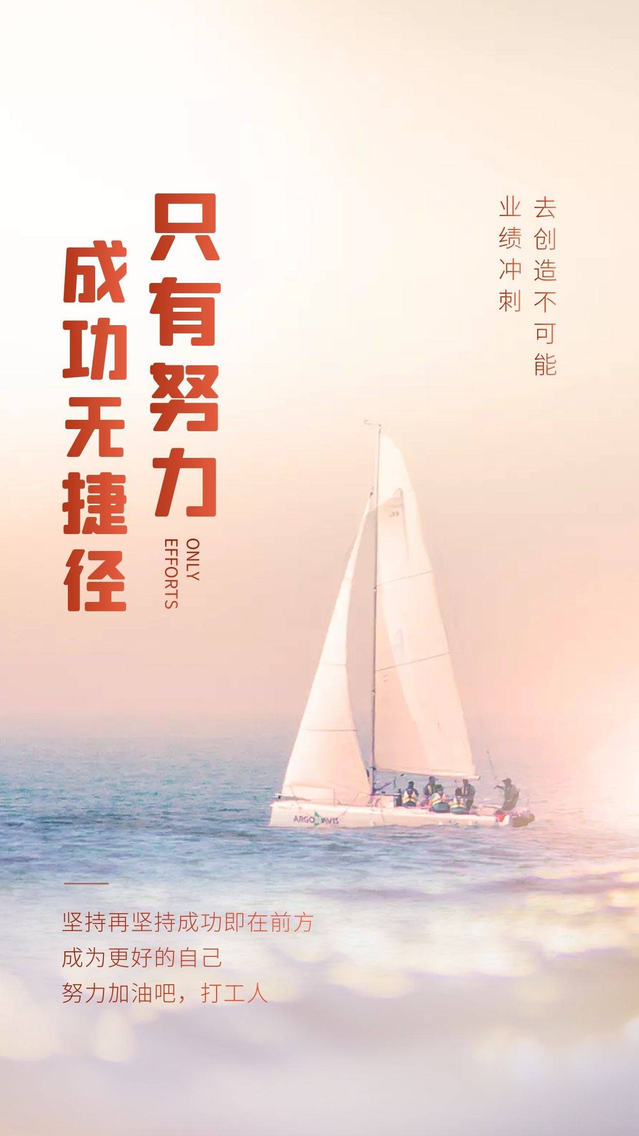 开启人生新篇章，最新设置助你自信成就梦想之旅
