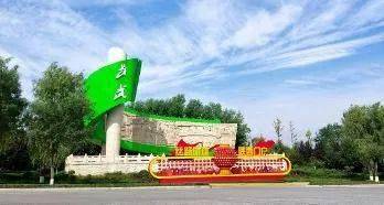 武功县最新招聘信息，学习变化，成就自信与梦想之路