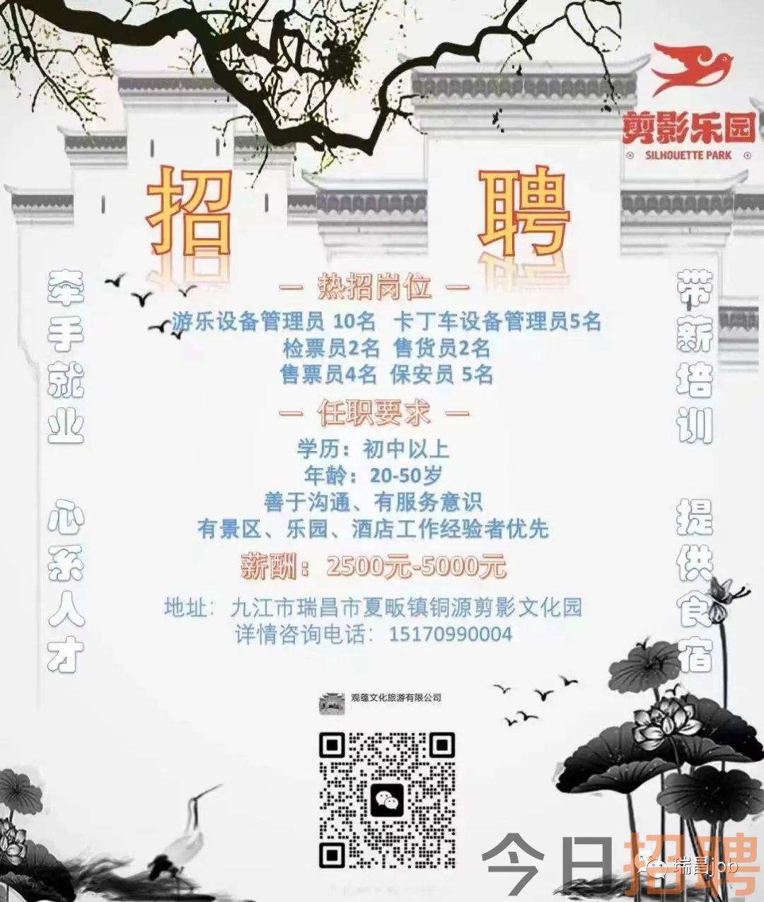 吉水最新招聘信息，温暖的招聘故事启程