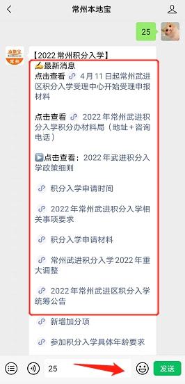 上高最新招聘信息解析，如何快速获取与申请指南