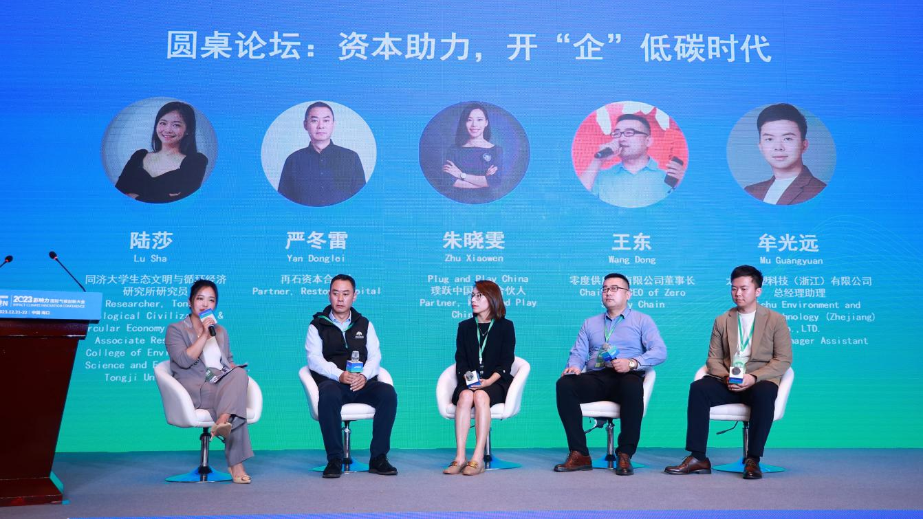科技与浪漫交织的完美体验，最新结婚主持词亮相