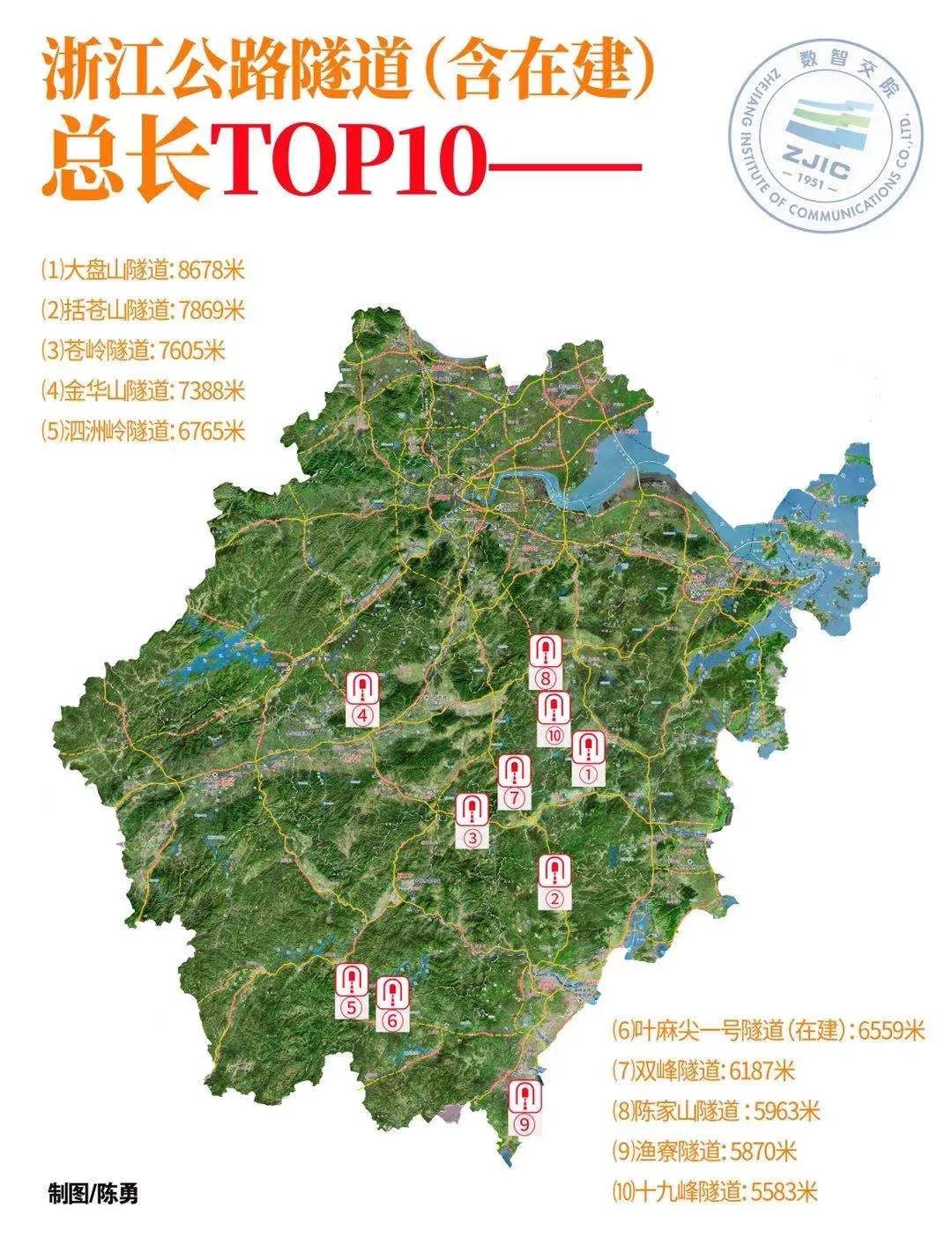 浙江高速地图最新论述及更新情况解析