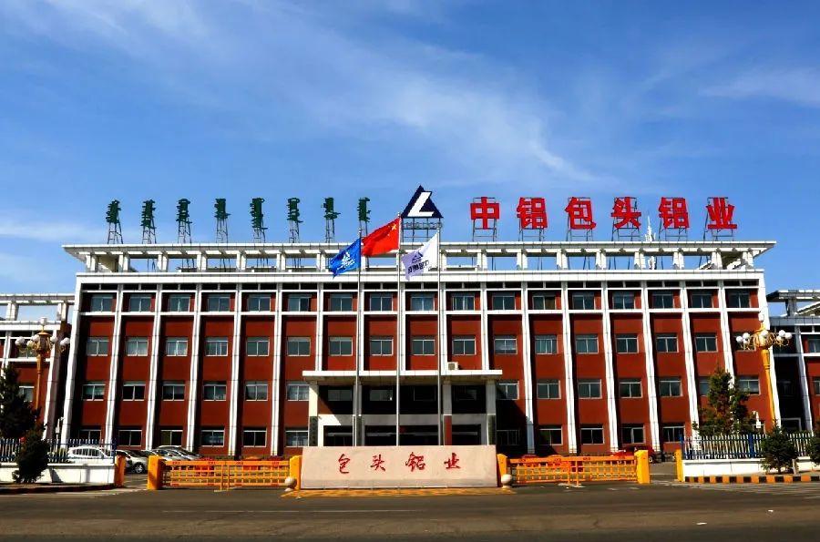 铝厂最新招聘启航，铝业人生的未来之星，拥抱变化成就梦想之旅