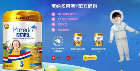 互联网服务 第369页