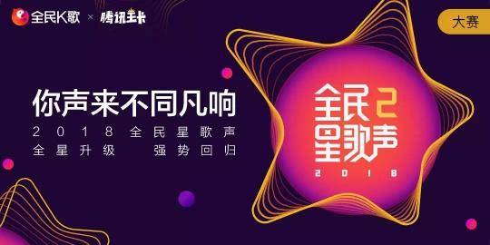 全民K歌新纪元，最新版本引领歌唱风潮