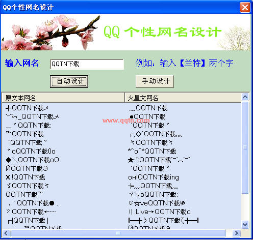 互联网服务 第368页