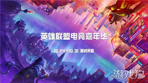 英雄联盟官网最新更新，科技与生活的融合，引领电竞新时代