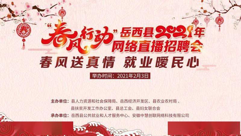 上蔡招聘网最新招聘，探索自然美景，寻找内心平和之旅