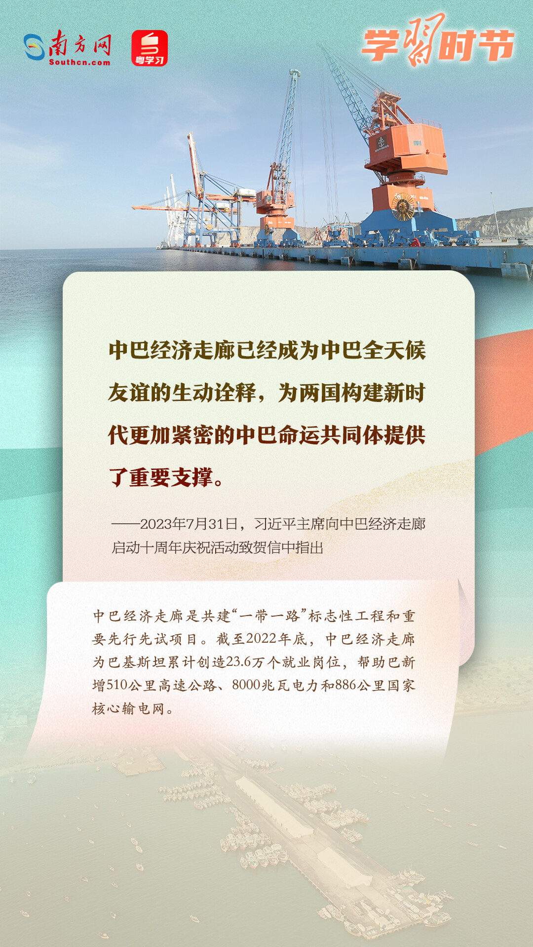 纯碱最新价格行情，探索变化中的学习之旅，成就自信与价值之源