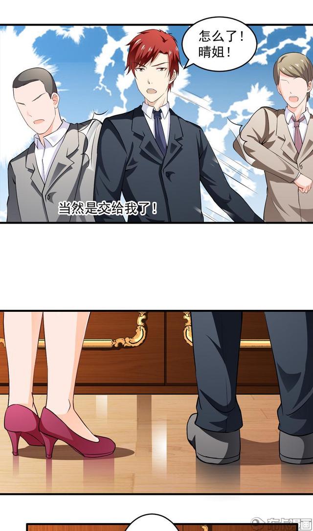 办公设备 第369页