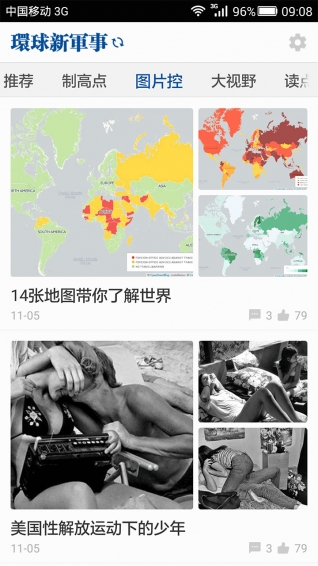 计算机网络技术培训 第366页