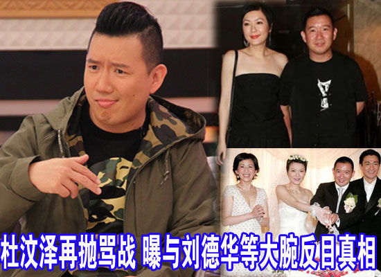杜汶泽最新电影，潮流引领的影视佳作