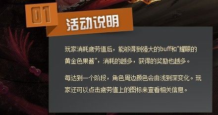 最新越战越勇攻略，技能提升与任务完成指南
