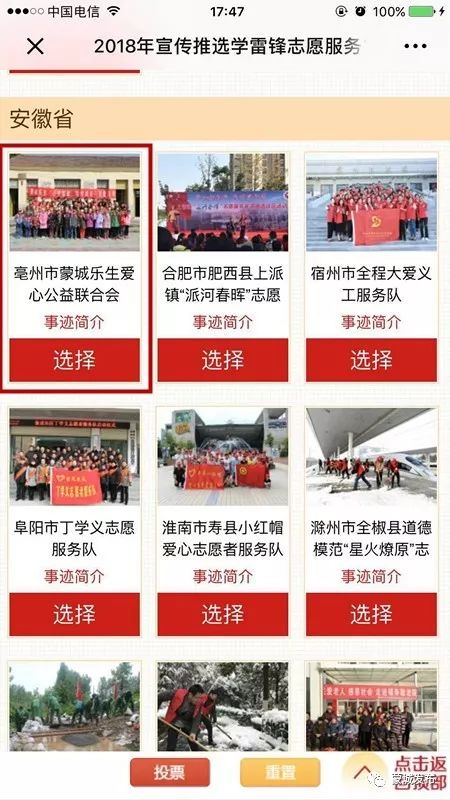 互联网服务 第361页
