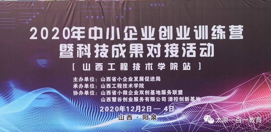 天逸历程回顾，见证传奇时刻的最新发展