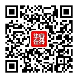 华容最新招聘信息汇总