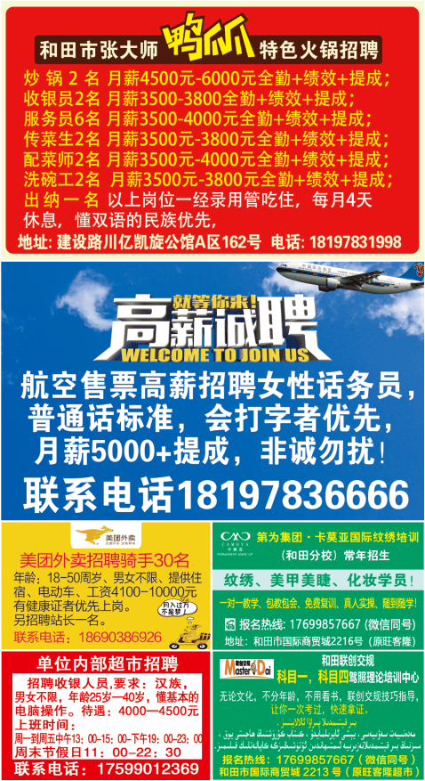 办公设备 第364页