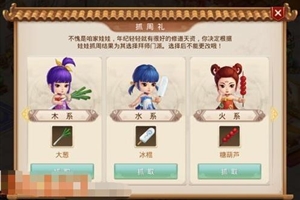 互联网服务 第358页