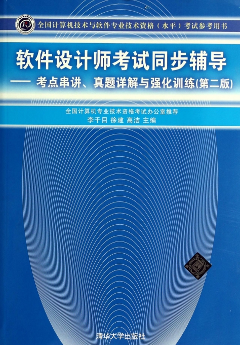 互联网服务 第356页