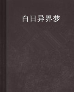 办公设备 第360页