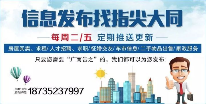 珲春招聘网最新招聘信息，职业未来从这里起航！