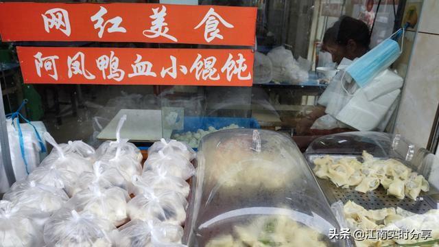 最新中国富豪榜揭秘，小巷中的隐秘宝藏