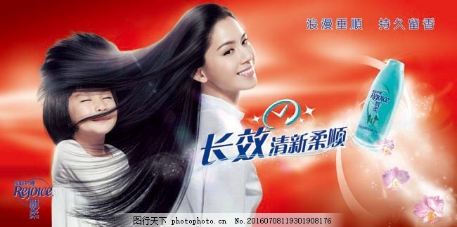 飘柔最新广告，引领时尚潮流的护发新篇章，开启美丽新篇章
