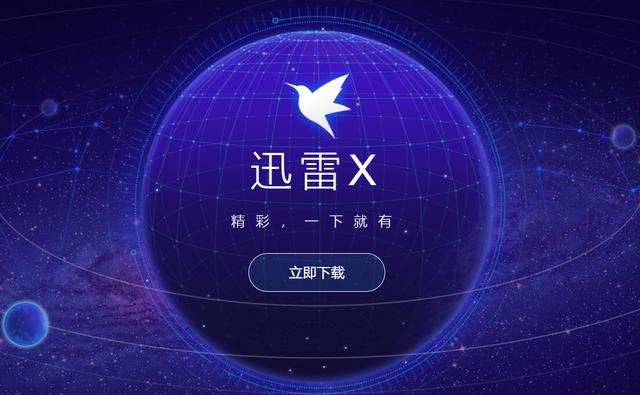 办公设备 第358页