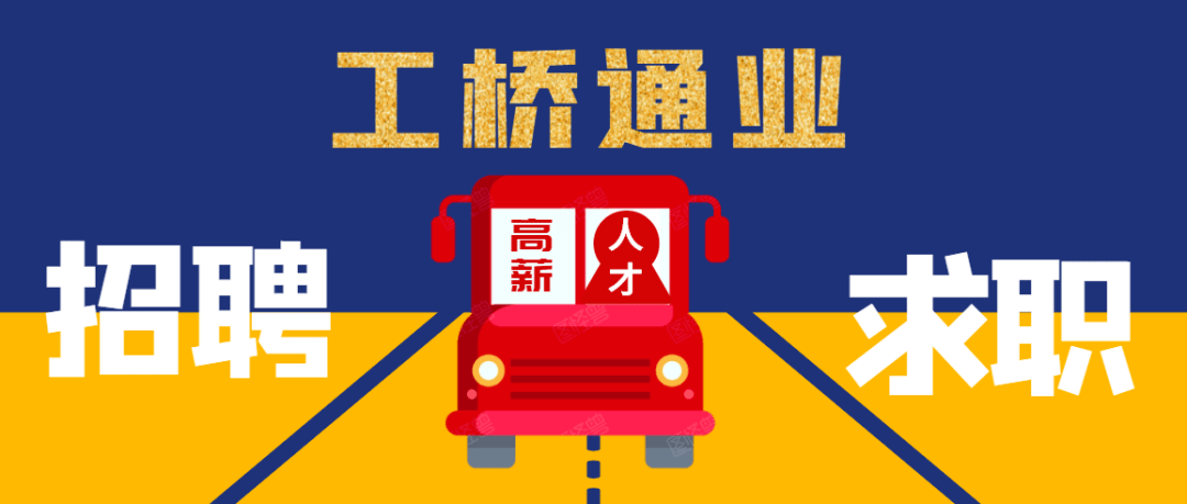 攸县招聘网最新招聘信息，小城求职奇遇与友情的温暖纽带