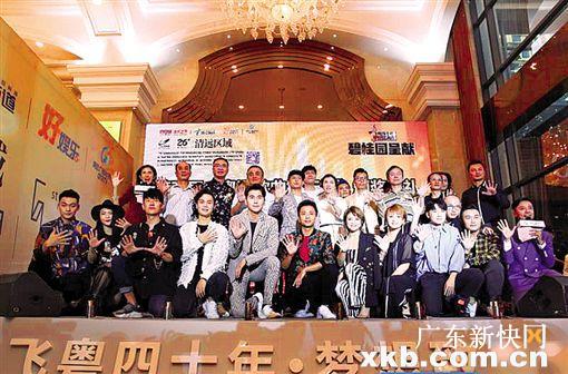 清远市新闻快报，最新动态与消息更新