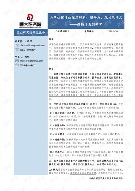 赵本山现状深度解析，文化巨星的最新动态与探析