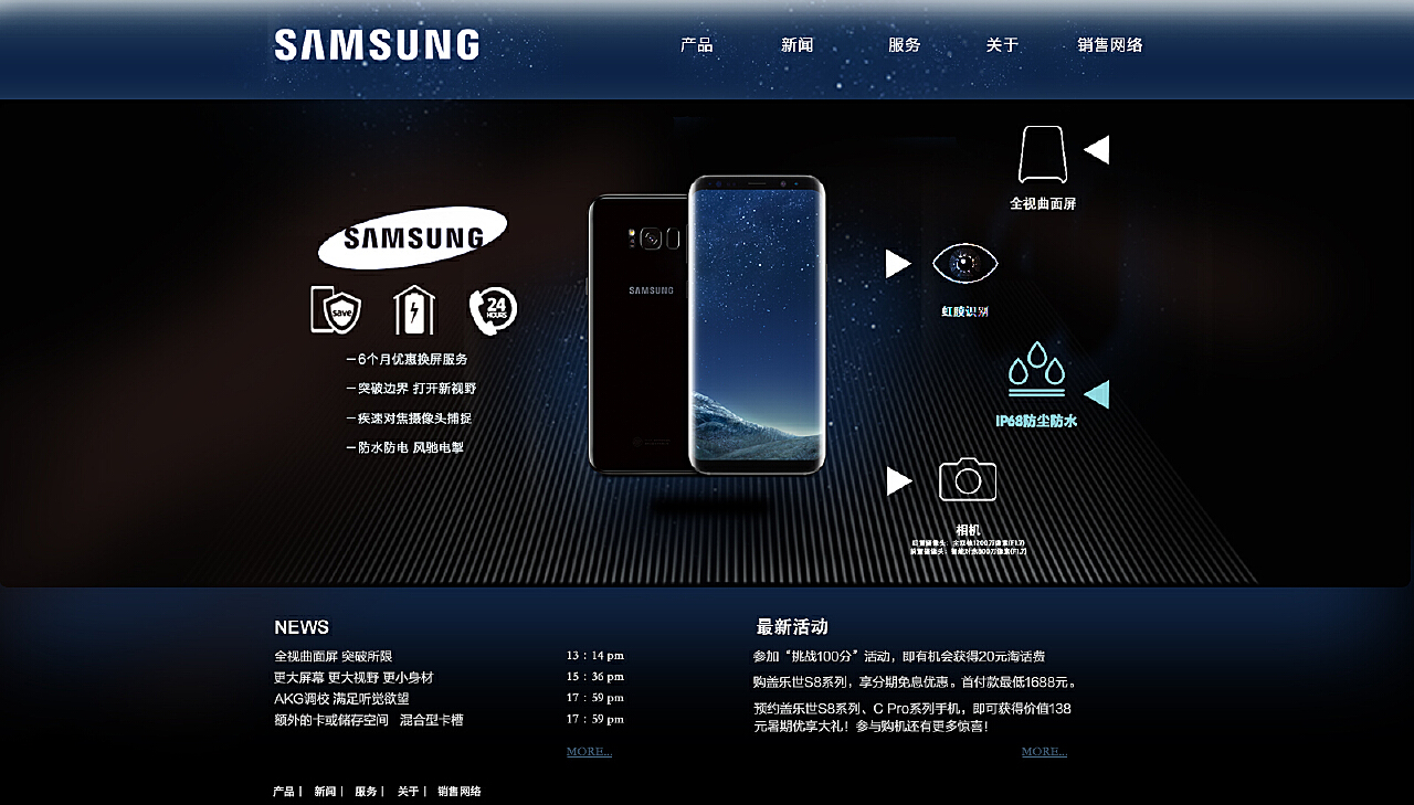 三星最新旗舰机使用指南与体验解析
