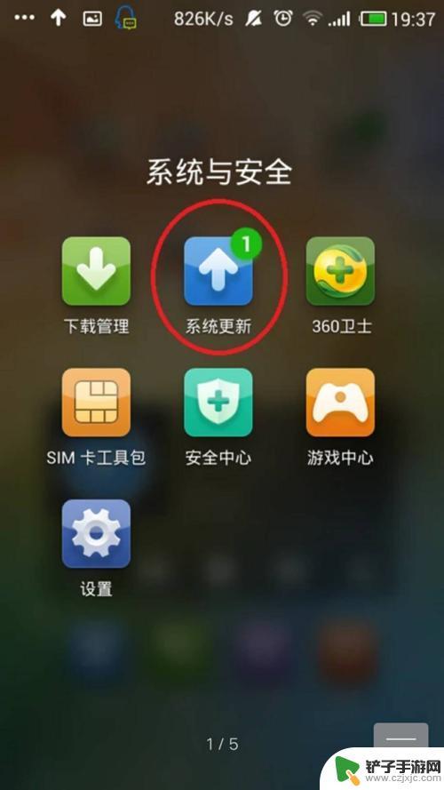 最新手机软件的获取与安装指南，详细步骤助你轻松上手！