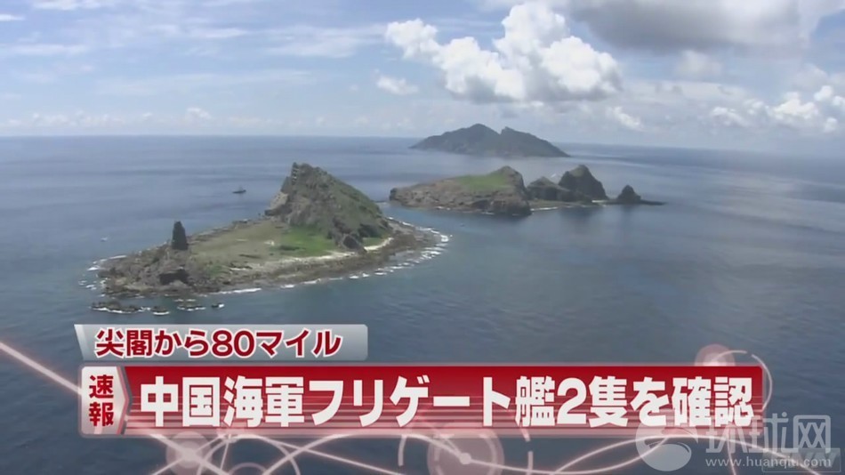 钓鱼岛 最新消息,钓鱼岛 最新消息