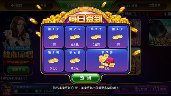 科技重塑娱乐巅峰，最新斗地主游戏畅享生活新纪元体验！