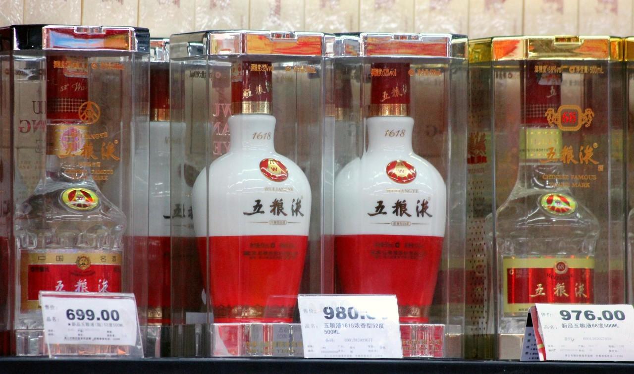 国窖1573最新价格动态，价值变化与自我成就感的探索