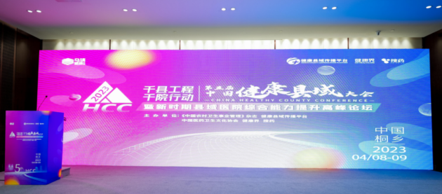 尘肺病最新政策下的科技革新，智能呼吸健康守护者亮相！