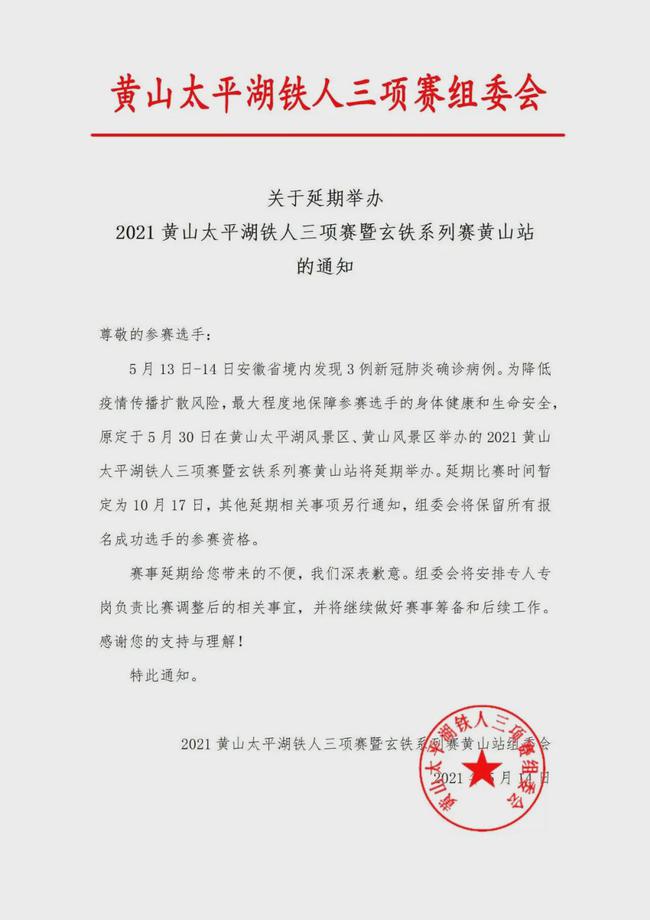 最新台球比赛热血激战，谁将称王？