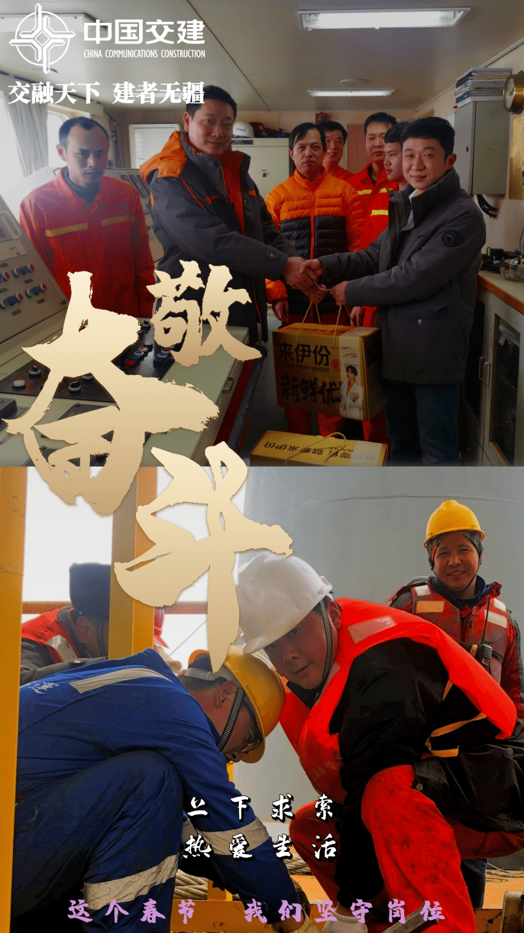 狠狠干2015，奋进与辉煌的岁月印记