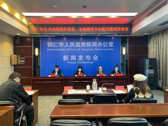 铜仁新闻网最新消息概览，新闻动态一网打尽