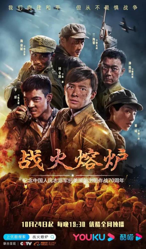 最新战争片电视剧，见证力量，激发自信与成就感