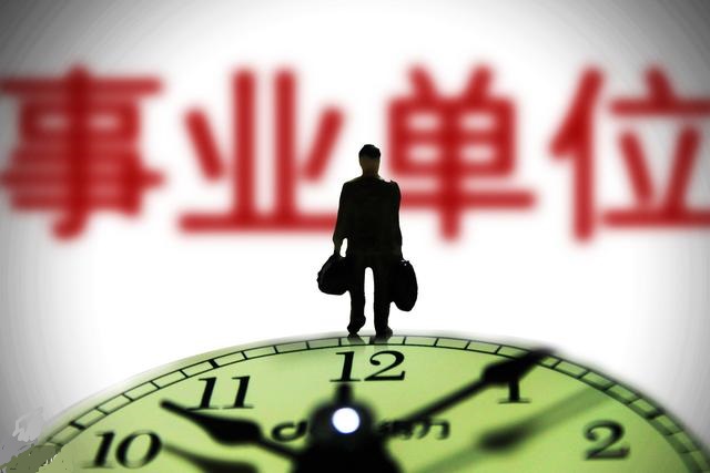 事业单位机构改革最新动态，小巷深处的探索与惊喜