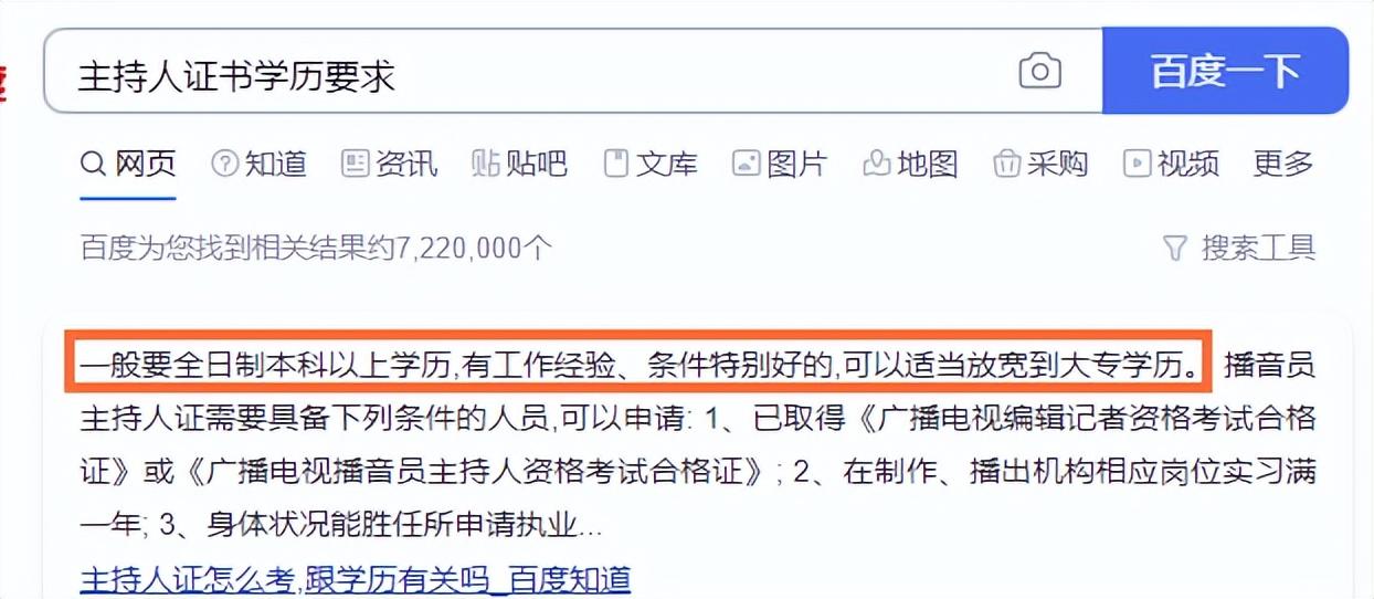 北京最新租房现状与趋势，市场解析、观点碰撞与个人选择