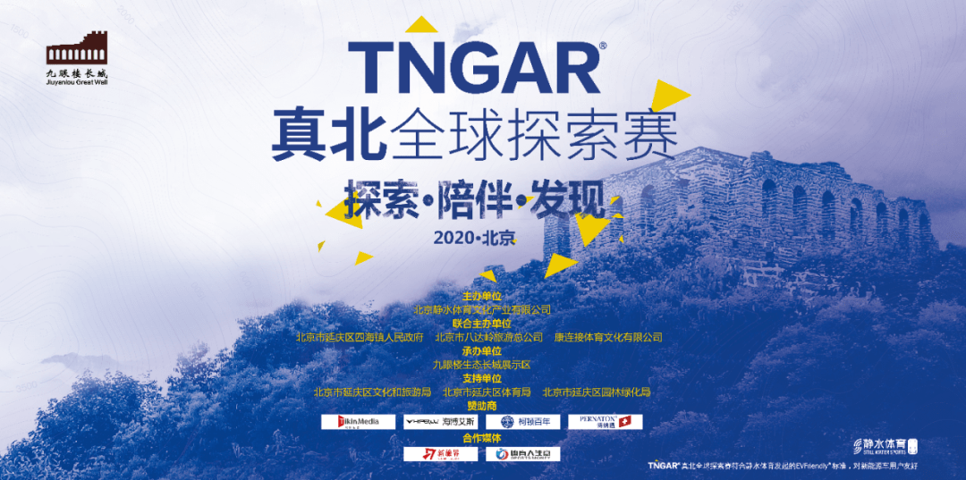远离色情内容，探索自然美景的旅行之美，心灵净化之旅启程了。