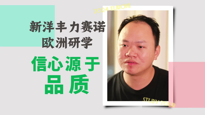 卓达集团动态更新，变化中的学习之旅，成就自信之源