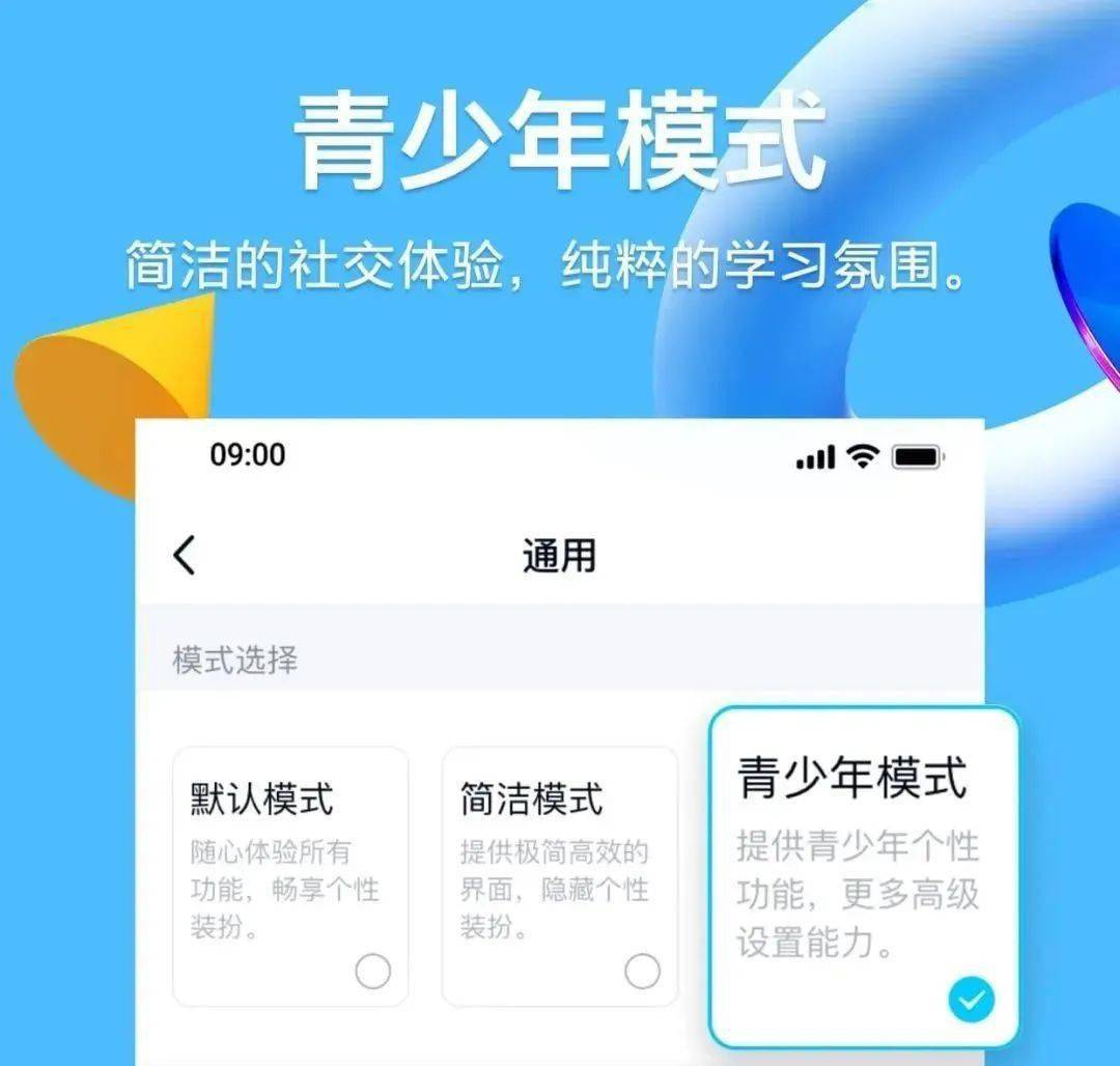 互联网服务 第323页