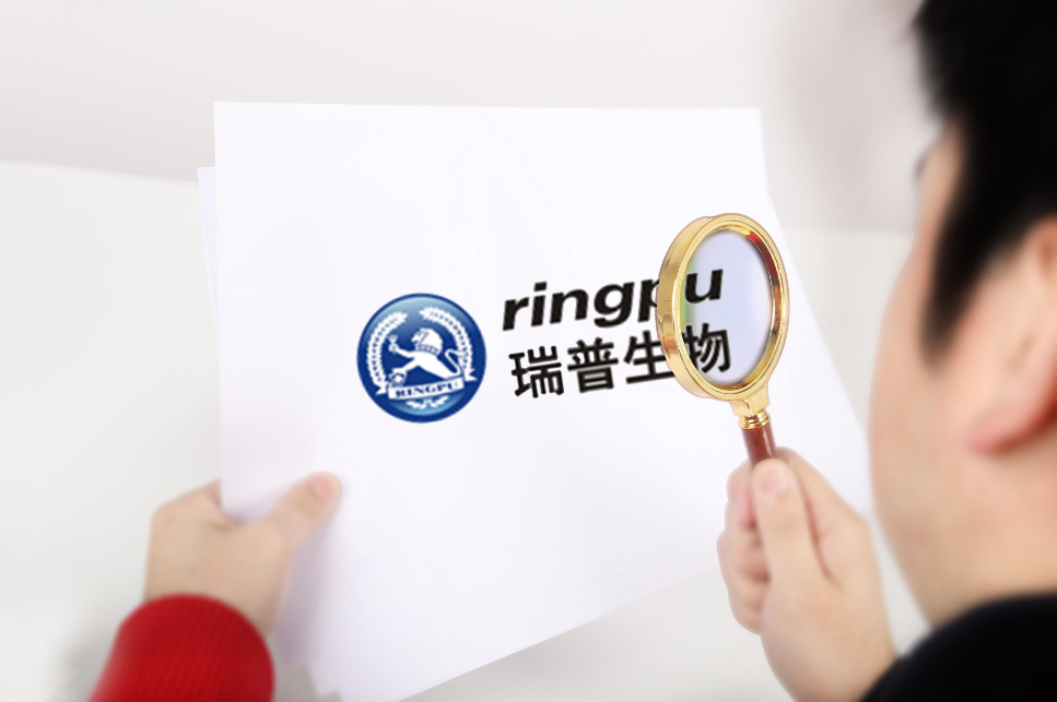 瑞普生物最新动态，生命科技新里程碑铸就！